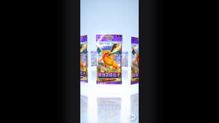 ポケモンカードポケットで3パック開封してきた【ポケポケ】