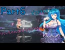【ENDER LILIES】Ender Voices Part6【雨晴はう＆櫻歌ミコ】