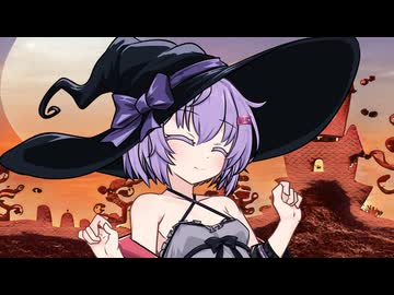 トリックオアトリート！