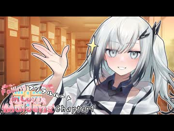 アリアル「覚悟はあるのかい？」【VOICEROID劇場】