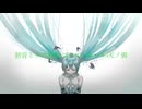 初音ミクの消失×ゴーストルール×天ノ弱　（remix feat 初音ミク　鏡音リン　巡音ルカ）