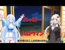 合成音声ガール達がハロウィンを楽しむだけの動画