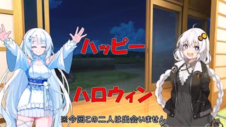 合成音声ガール達がハロウィンを楽しむだけの動画