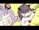 困ったらビンタ【AIきりたん】