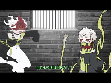 【満別花丸】化け化けはろうぃん