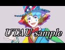 【#UTAU音源】サンプルボイス_ピエール・クラウンforUTAU【#UTAU】