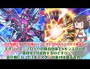 【#遊戯王マスターデュエル 】マイナーテーマ問題！エクシーズ・ブロックのコストとして裏守備Xモンスターの素材を利用できる？！【#日々のデュエル】【#リプレイ動画 】