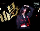 【桜久】唱／Ado 踊ってみた