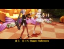 【ハロウィンMMD】ミクちゃんとリンちゃんでHappyHalloween