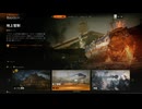 コール オブ デューティ ブラックオプス 6　キャンペーン　地上管制（CoD:BO6）