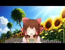 午後のひまわり神社.zip