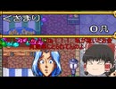 【ゆっくり実況】ばくまりランドpart9　【ボンバーマンランドPS
