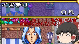 【ゆっくり実況】ばくまりランドpart9　【ボンバーマンランドPS