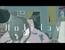 Holiday／初音ミク【MV】