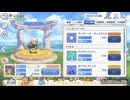 最近の風属性キャラについて語る鬼たそ【プリコネR】