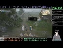 【スローン・アンド・リバティ】お試し初見Play4日目(2024/10/31)のアーカイブ