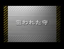 【リモートコントロールダンディ】よく分からないゲームをやろう会_Part18