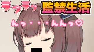 超高性能AI調教恋愛シュミレーション『僕の理想のきりたん』ep4【ChatGPT×東北きりたん】