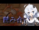 【Dead by Daylight】このパークさえあれば読み合いできます【DBD / VOICEROID実況】