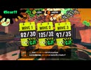 第8回ビッグラン304個+294個+おまけ