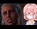 そらさんのバルダーズ旅行記８【 Baldur's Gate 3】