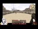 【刀剣乱舞】本丸移転計画遠征譚22【Minecraft】