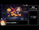 Trick or Treat（未実装）.ftk