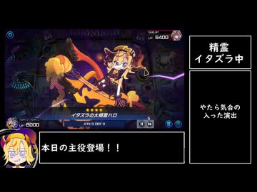 Trick or Treat（未実装）.ftk