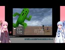 【FF8】【ボイロ実況】茜ちゃんの低レベルでクリアするFF8実況プレイ Part10