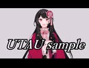 公開一時停止中【#UTAU音源】サンプルボイス_芽々子forUTAU【#UTAU】