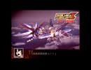 【縛り実況】喧嘩しても仲直りしないスパロボZ（ランド編） #38（後編）