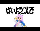 ぷにぷにる
