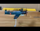 Nakajima C6N1 Saiun (Myrt) BANDAI wing Club Collection L2 1/144バンダイ ウイングクラブコレクション L2 中島飛行機　艦上偵察機彩雲