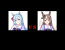 メジロアルダン二等兵 VS サトノダイナマイト 【ユニコーンステークス】