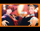 【MMDJB】仮装狂騒曲【真経津晨 / 獅子神敬一】