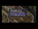 【実況】英雄伝説 空の軌跡FC #30