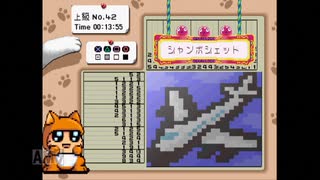 【実況】おーちゃんのお絵かきロジック #126(上級41～42)