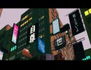 【yon】うつけ論争　歌ってみた【ワンコーラス】