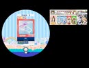 20　伝導曲1 系ぎて　720p60fps