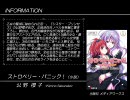 【百合】みんなで作る百合ミシュラン【中編】