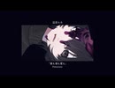 薬も毒も愛も/巡音ルカ