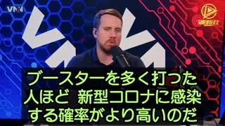 訴訟を起こした新型コロナワクチン被害者7人が、ビル・ゲイツらはワクチン製剤が安全ではなく、効果もないことを知りながら、人々を接種するように誘導したと主張している