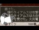 【ゆっくり実況】たなかおばばとお嬢Part31【Elona_NC】