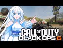 【Cod:BO6】WhiteCULがカジュアルFPSをあそぶよ