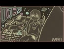 ハコニワ/ノアNOAH/宮舞モカ
