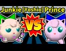 【海外版】64スマブラCPUトナメ実況【第四回】[二回戦第三試合]