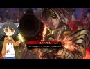 戦国勢きりたんのbiim式英傑大戦（part20.5）