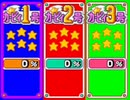 猫ミー厶から学ぶ星のカービィ スーパーデラックス