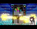 【VOICEROID実況】東北きりたんの毎日テト１チャレンジw 963日目【テトリス99】