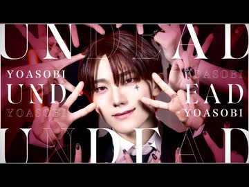 【ばつぷろ】UNDEAD 踊ってみた【オリジナル振付】